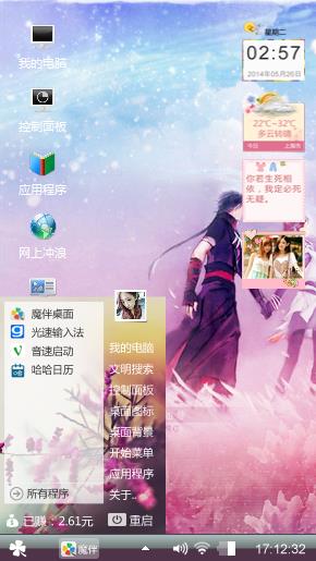 win7主题