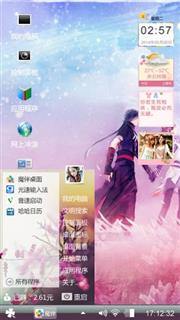 win7主题