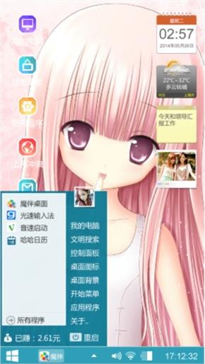 搞工程