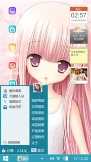 搞工程