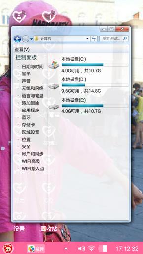 段丽阳
