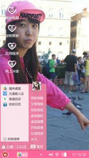 段丽阳