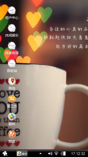 每日心语