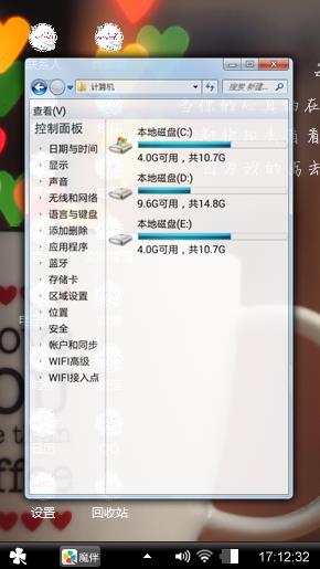 每日心语