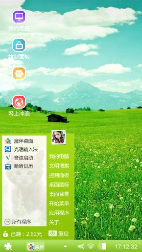 小花
