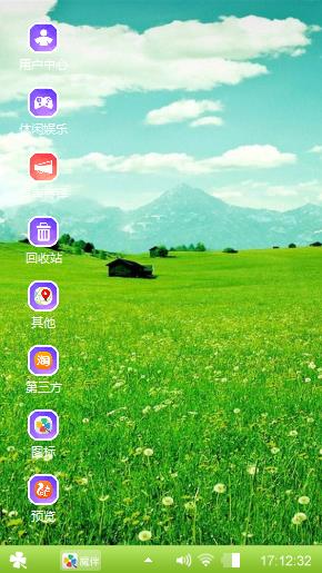 小花