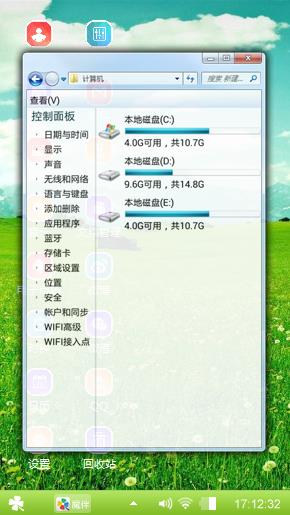 小花