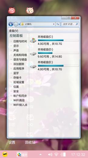勿忘我