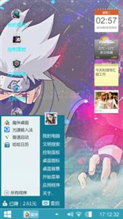 卡卡西