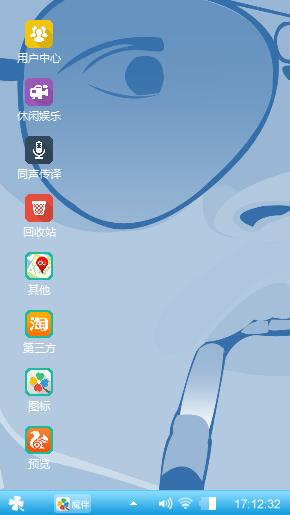 星哥哥的主题美美的