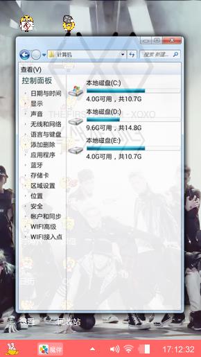 EXO