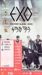 EXO