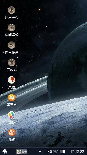 宇宙