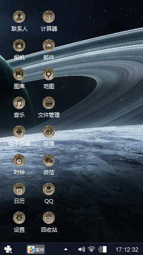 宇宙