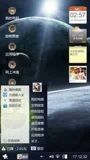 宇宙