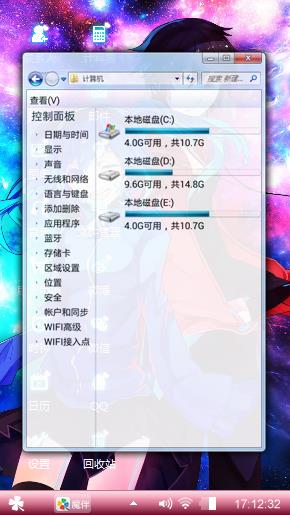 动漫爱情人物