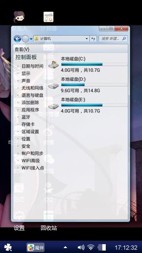 心情