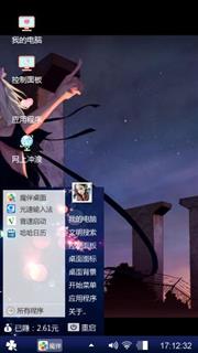 心情