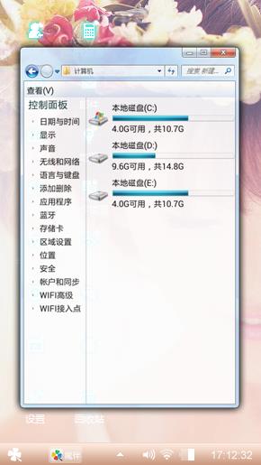 清晰版