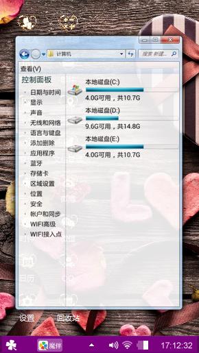 爱情