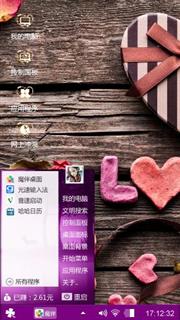 爱情