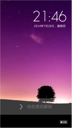 醉景