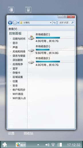 飞翔