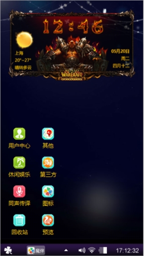 缤纷的星