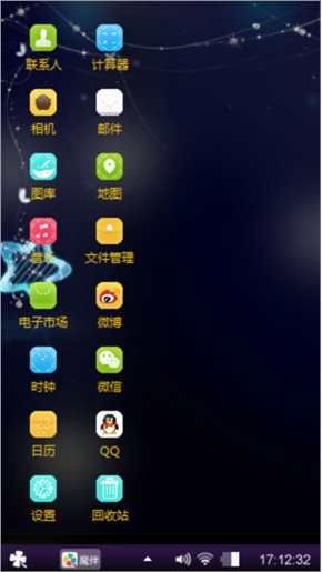 缤纷的星