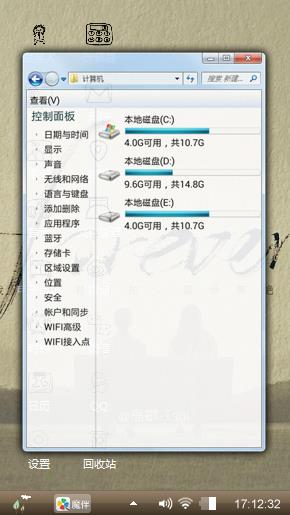 两人