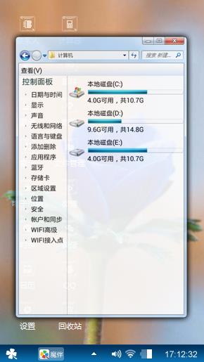 蓝色 的 花