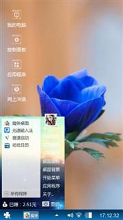 蓝色 的 花