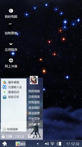 星辰