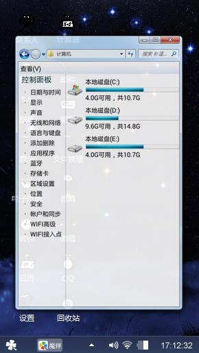 星辰