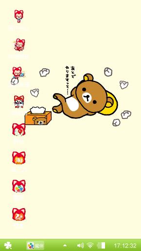 啦啦熊