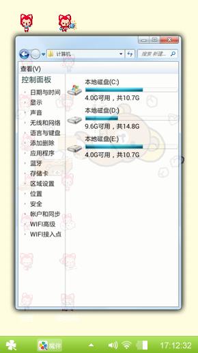 啦啦熊