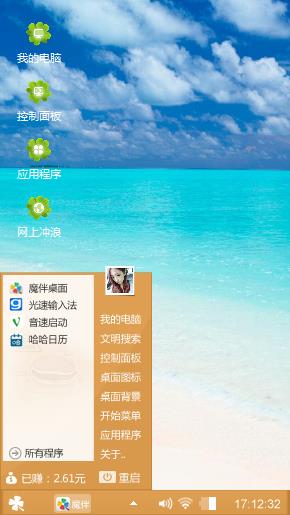 阳光沙滩