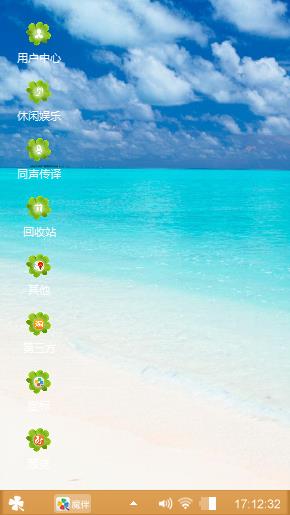 阳光沙滩