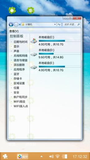 阳光沙滩