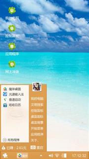 阳光沙滩