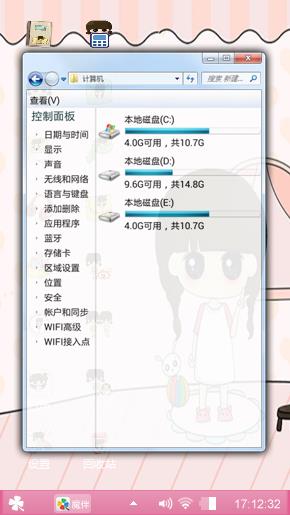 宅在家里的小希主题