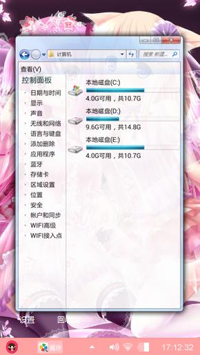 粉色舞曲