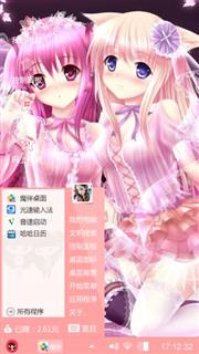 粉色舞曲