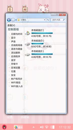 我最喜爱的宠物