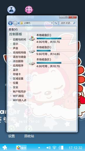 tfboys