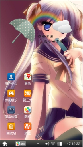 无聊
