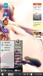 无聊