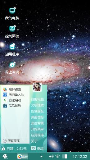 星空