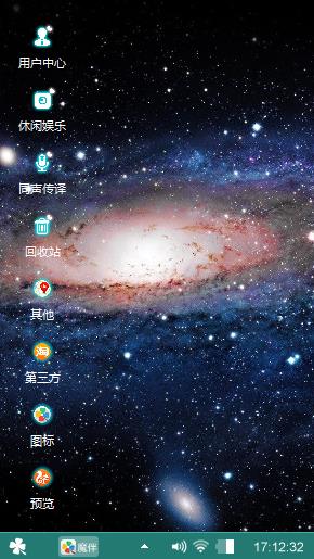 星空