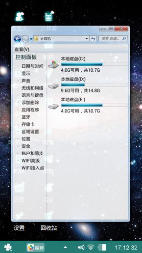 星空